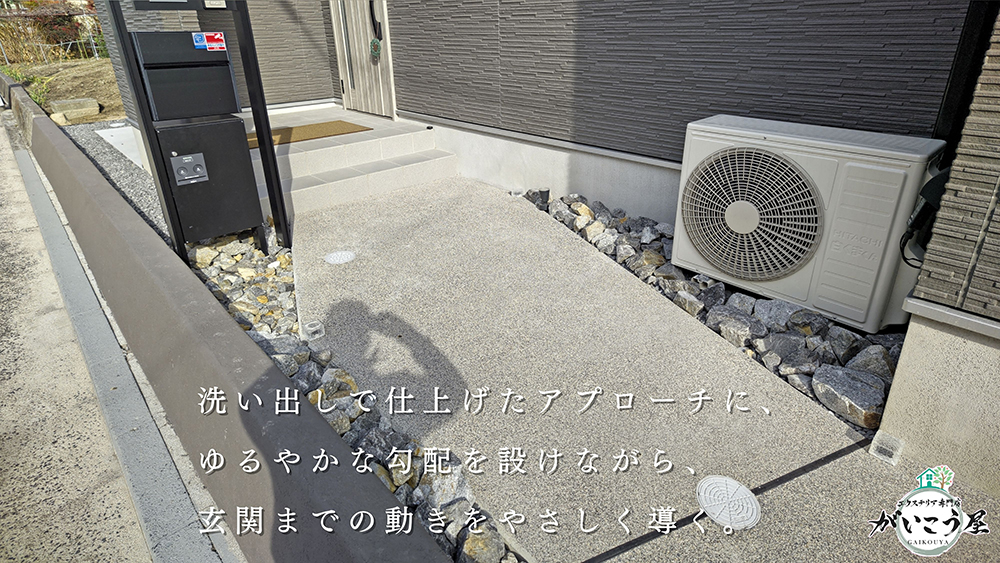 【素材で、印象は変わる】