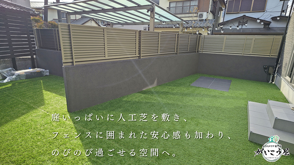【素材で、印象は変わる】