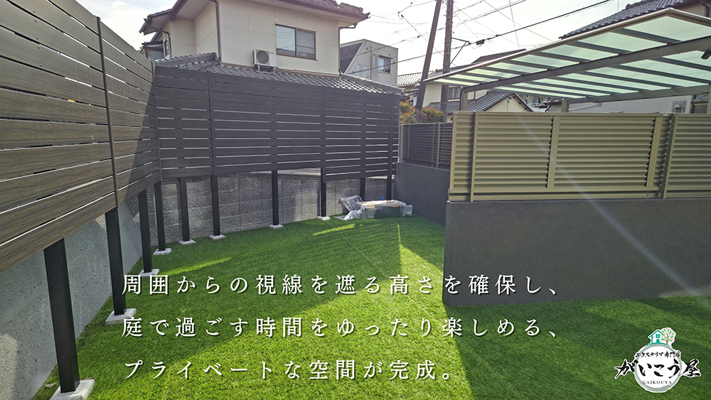 【素材で、印象は変わる】