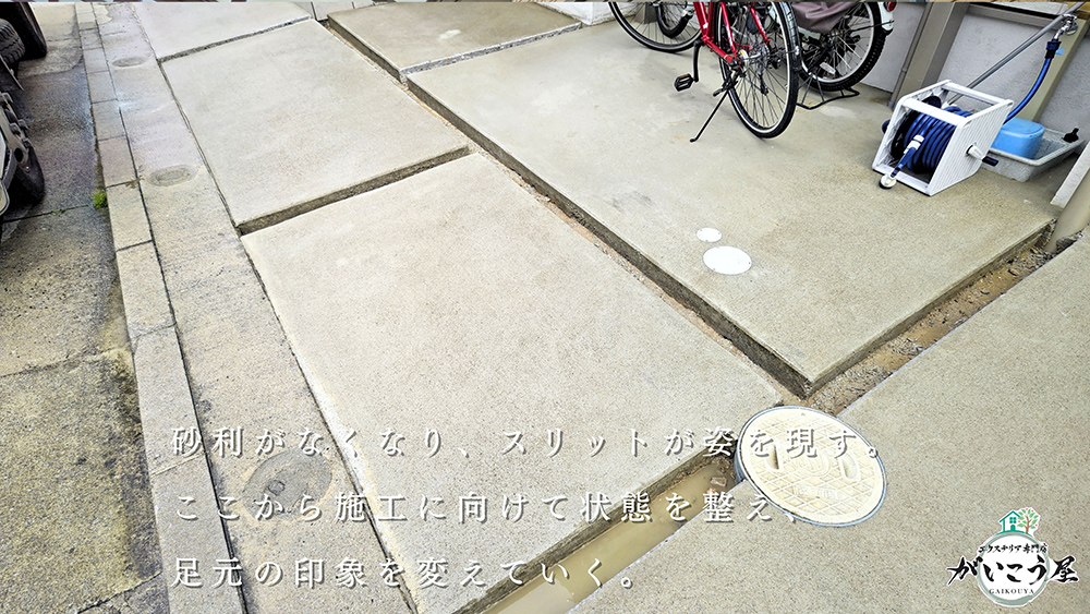 【ずっと気になっていました】