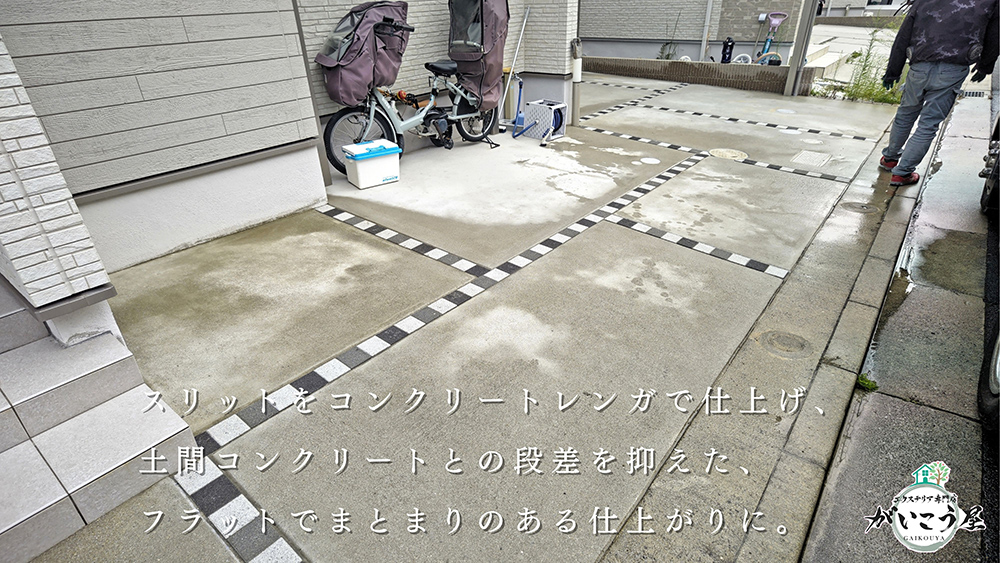 【ずっと気になっていました】
