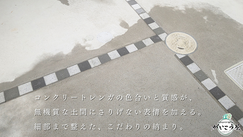 【ずっと気になっていました】