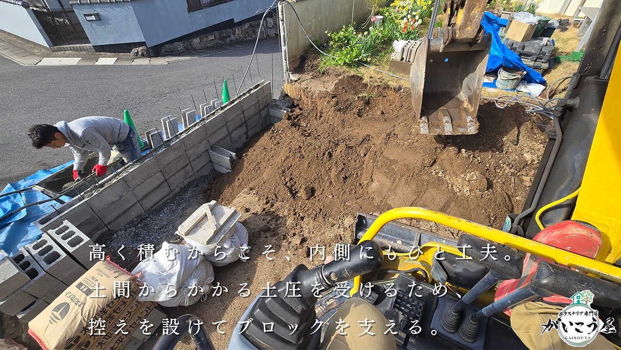 【ここまで、広げられました】