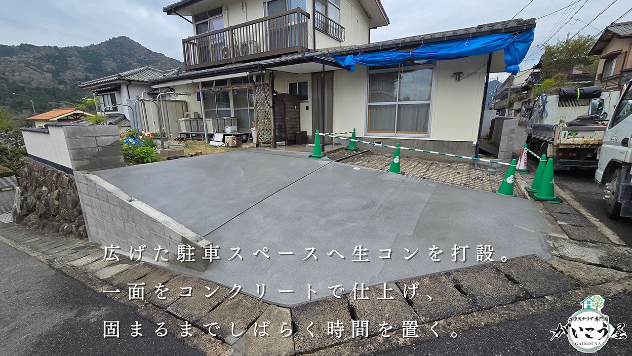 【ここまで、広げられました】