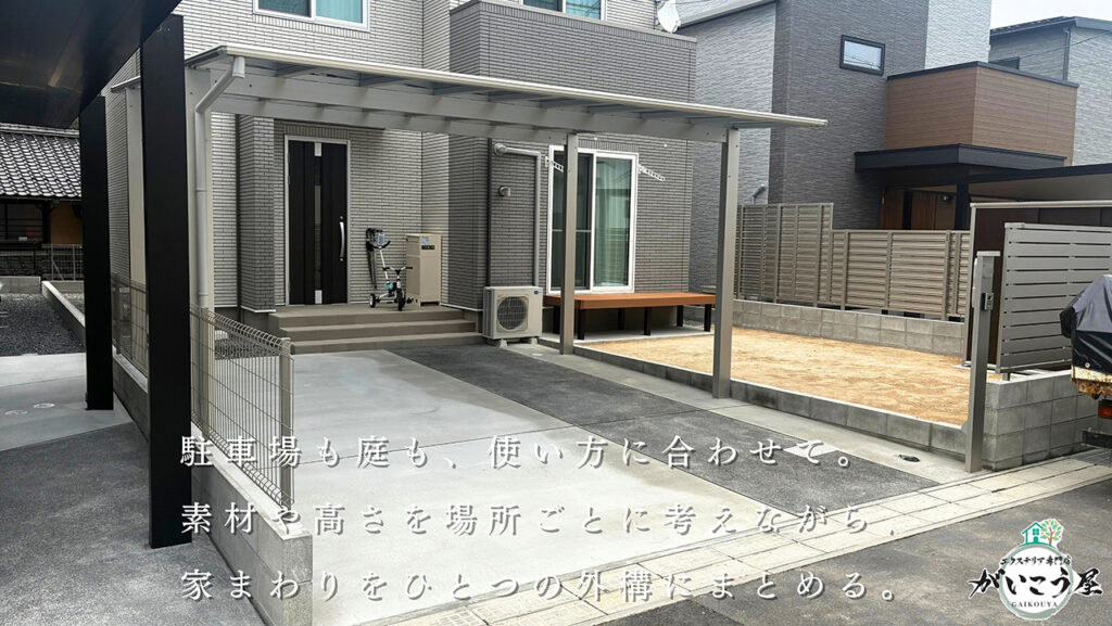 【場所ごとに、使いやすく】