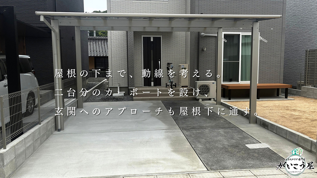 【場所ごとに、使いやすく】