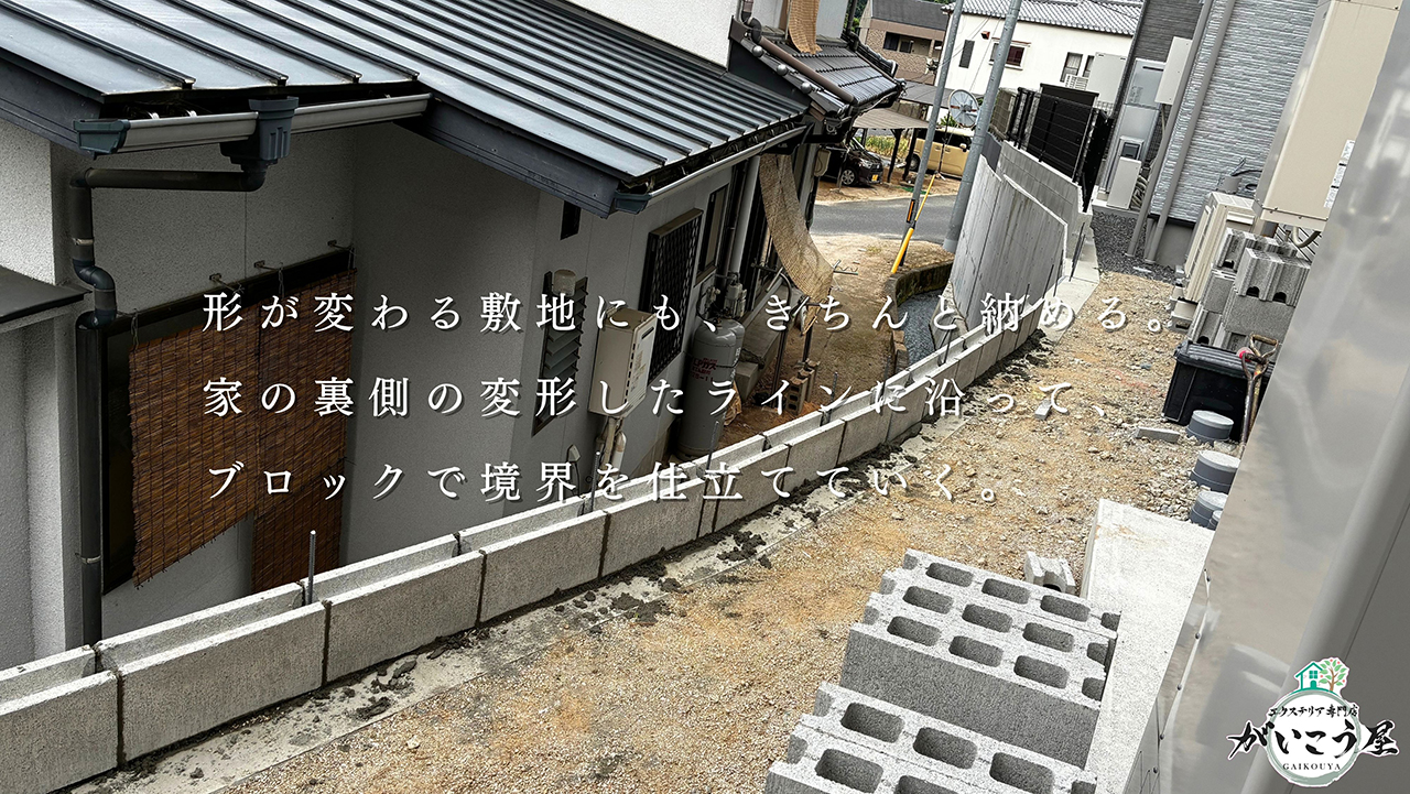 【場所ごとに、使いやすく】