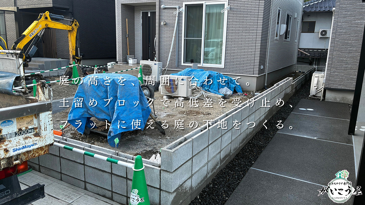 【場所ごとに、使いやすく】