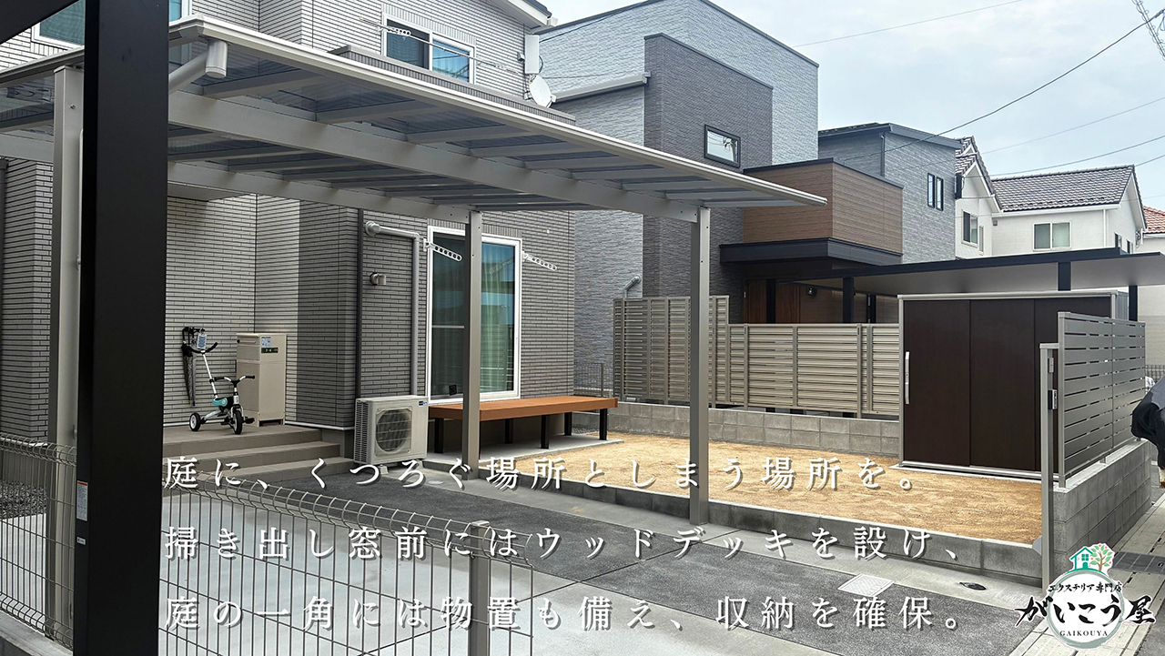 【場所ごとに、使いやすく】