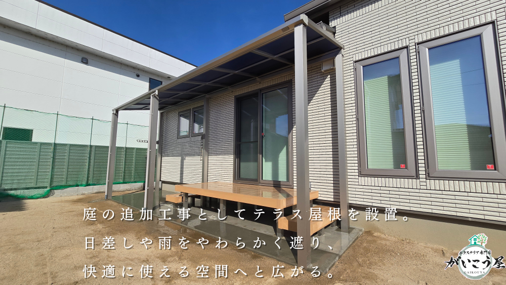 【この現場の施工ストーリー】その3