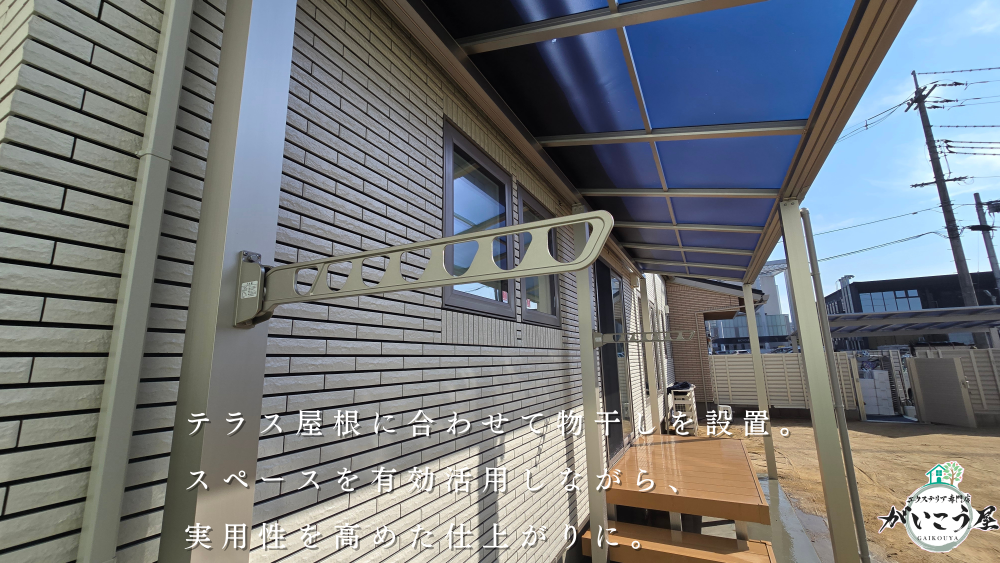 【この現場の施工ストーリー】その3