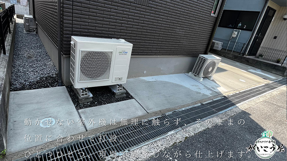 【2台分のゆったり駐車スペース&外周フェンスで安心の外構づくり】