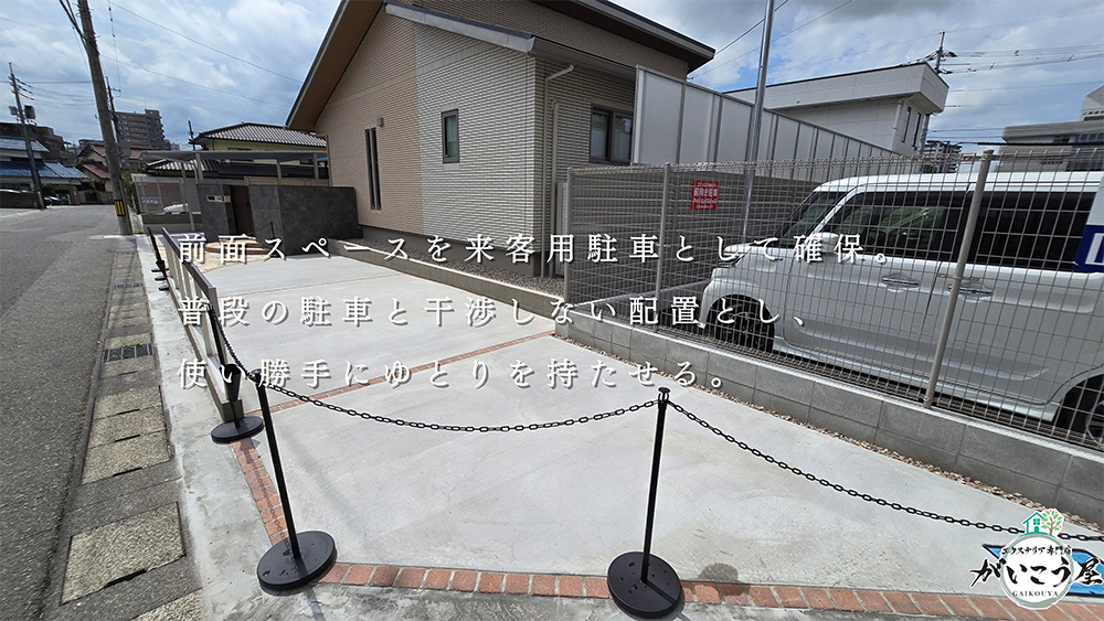 【この現場の施工ストーリー】その4