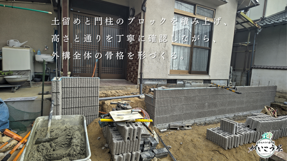 【後回しにしていた場所】