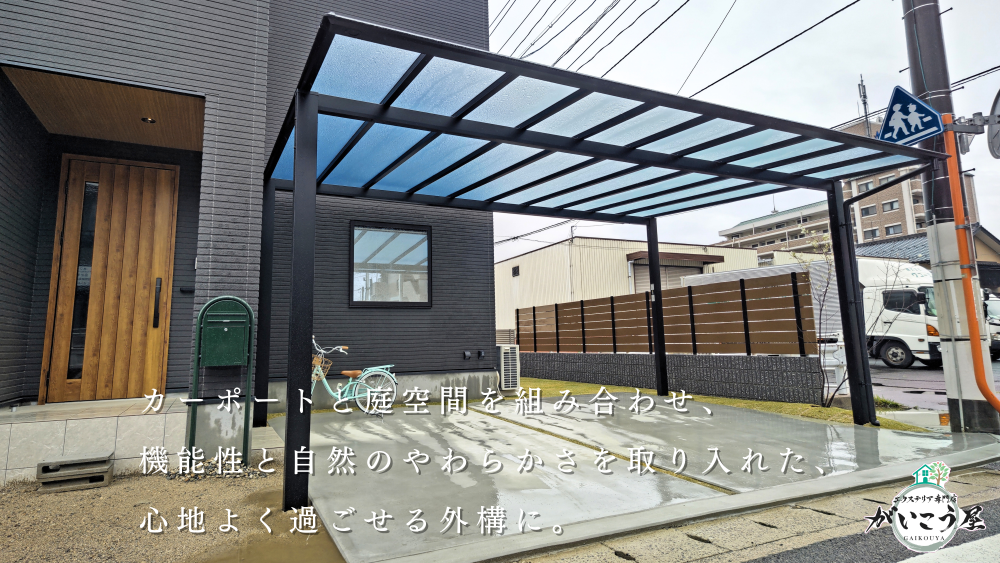 【帰るたび、ほっとする】