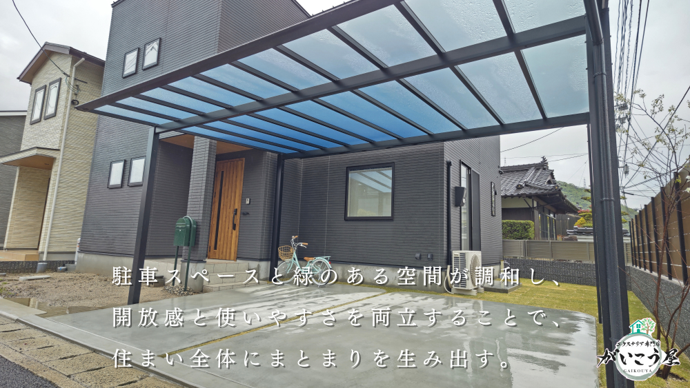 【後回しにしていた場所】