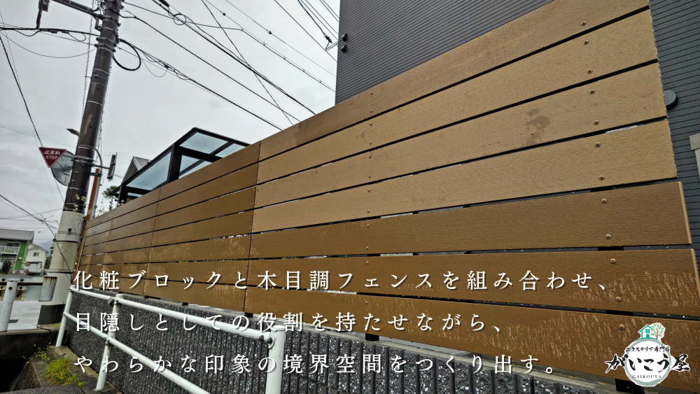 【後回しにしていた場所】