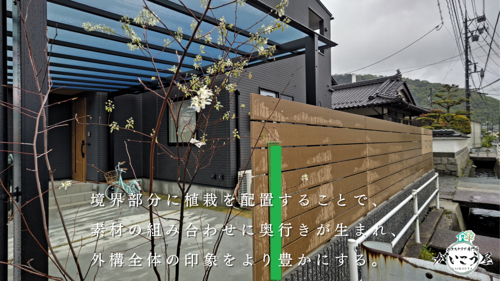 【後回しにしていた場所】