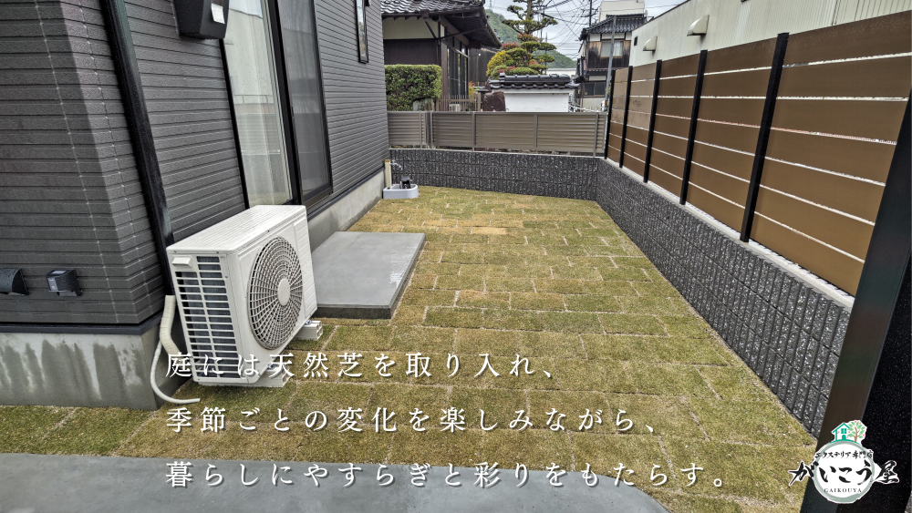 【後回しにしていた場所】