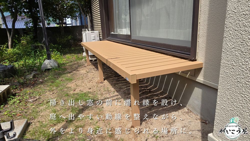 【一歩目が変わりました】
