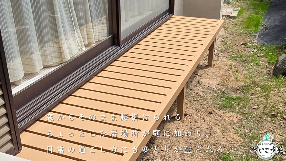 【一歩目が変わりました】