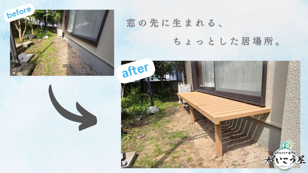 【一歩目が変わりました】