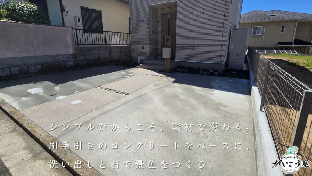 【シンプルなのに、印象的】