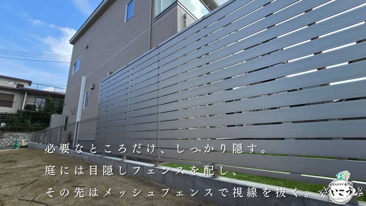 シンプルな素材使いで仕上げた外構