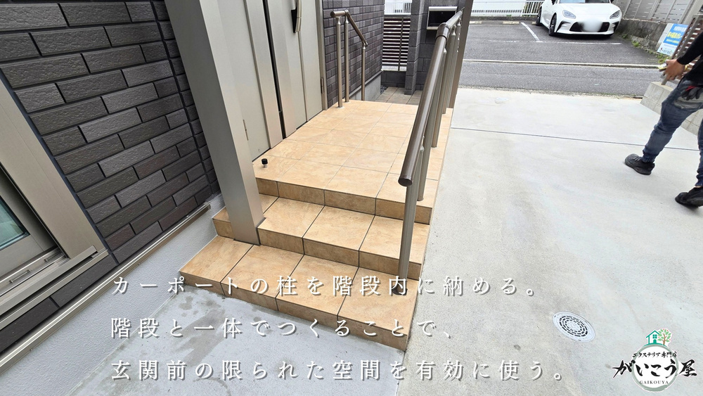 なくしたのは、スロープだけじゃない