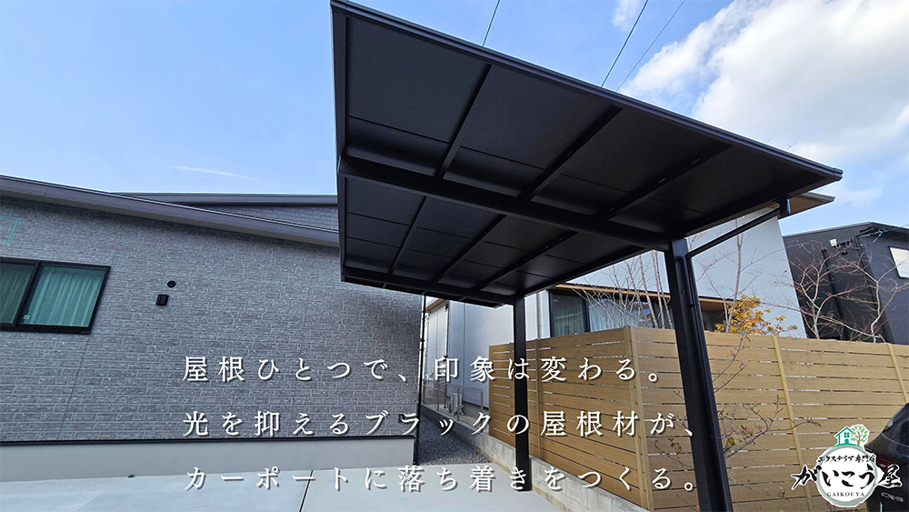 いろんな場所を、ひとつに。