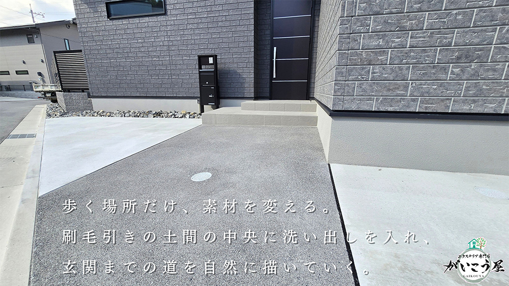 いろんな場所を、ひとつに。