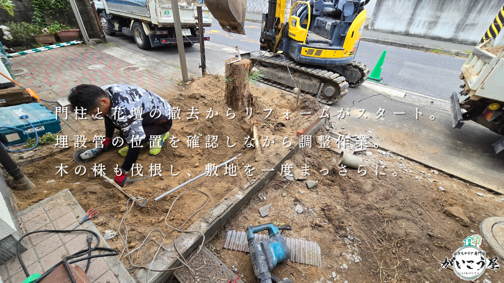 【この駐車場、狭く感じてませんか？】