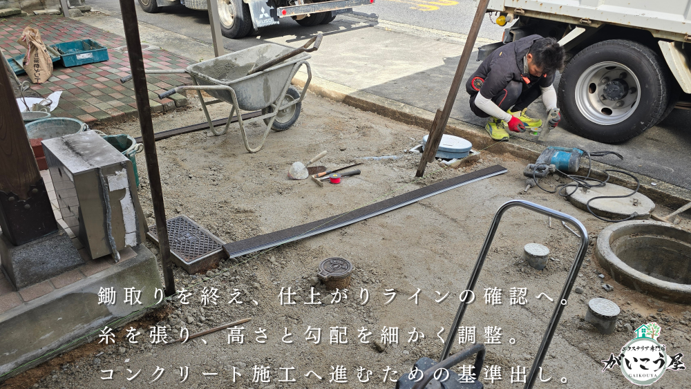 【この駐車場、狭く感じてませんか？】