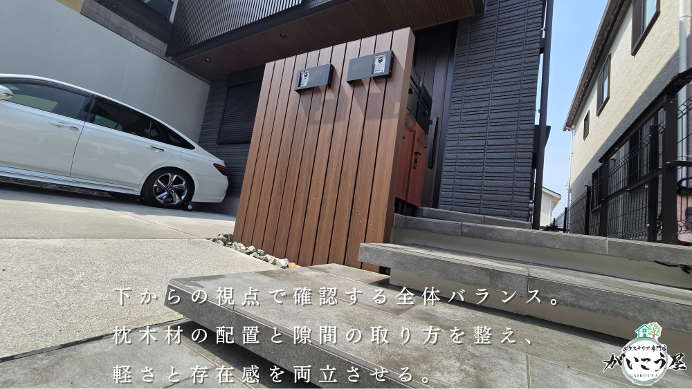 【昼と夜で、別の顔】