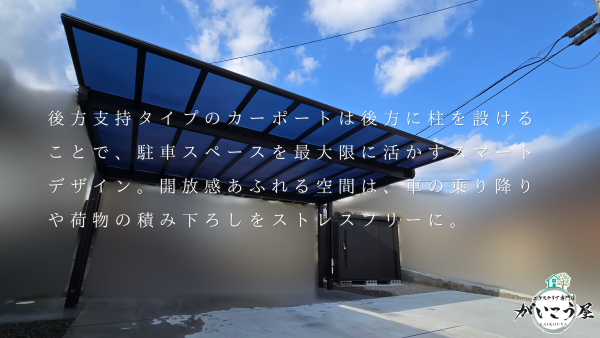 【【開放感 × 機能性で理想の外構を実現!】