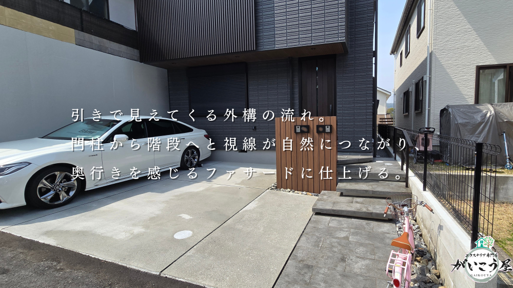 【昼と夜で、別の顔】