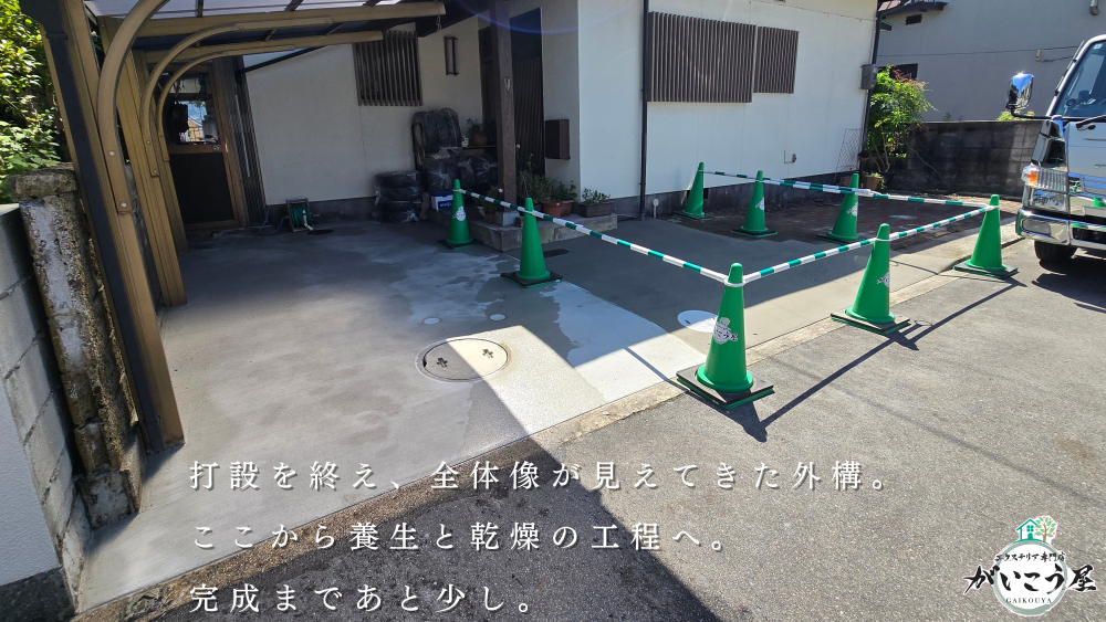 【この駐車場、狭く感じてませんか？】