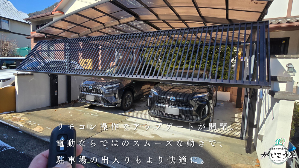 【ゲートは使えるのか?実は理由があります】