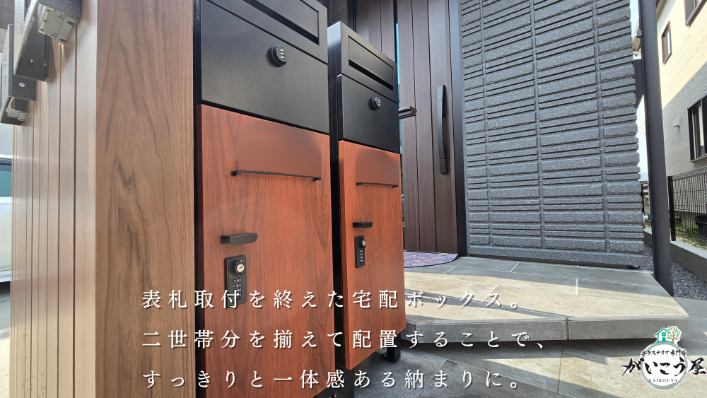 【昼と夜で、別の顔】